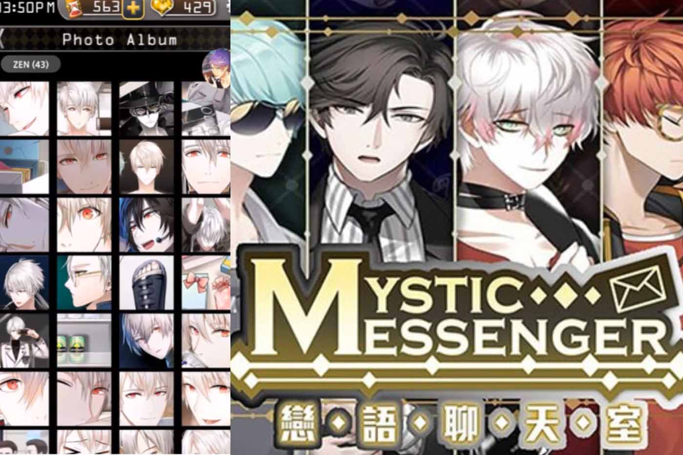 Email Mystic Messenger Guide: Ensuring Success in Your RFA Party